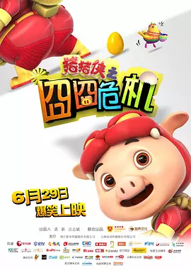 日韩欧国产精品一区综合无码